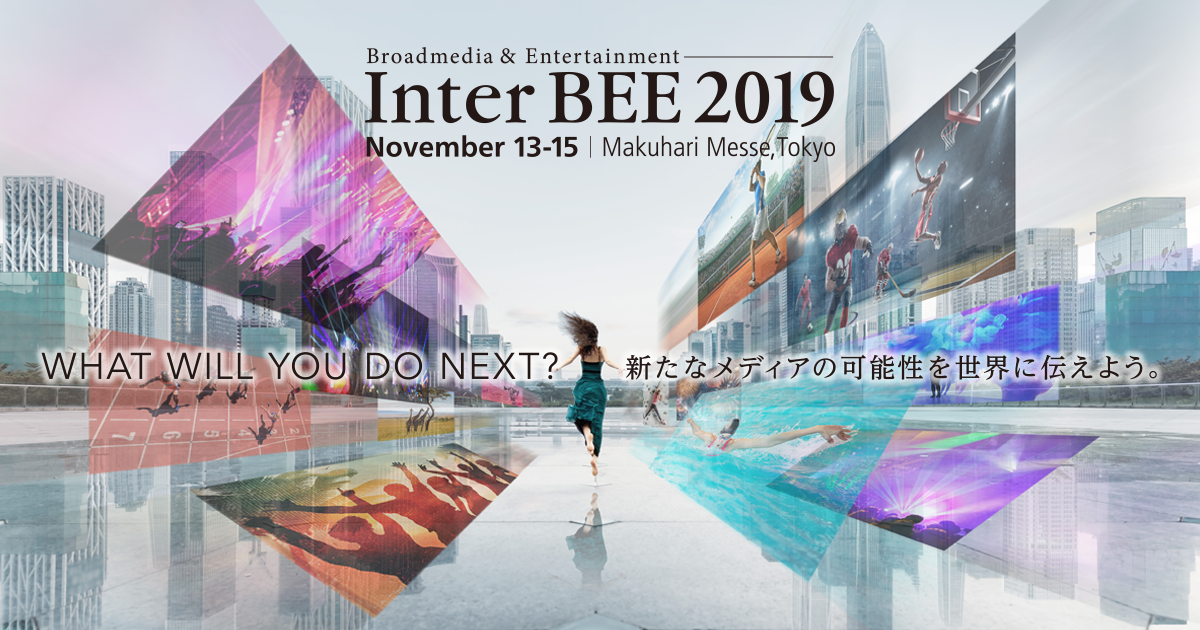  interbee-2019.png